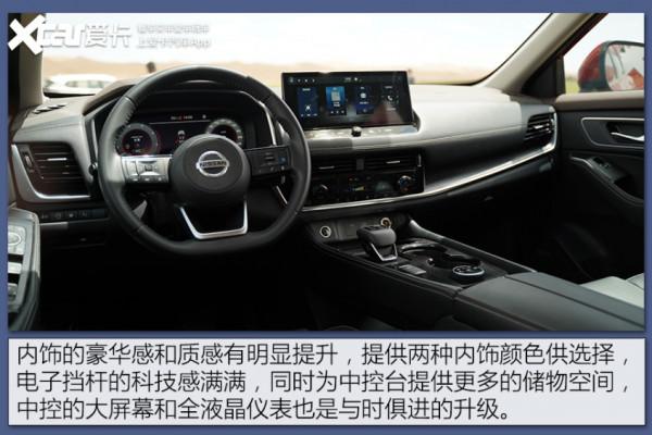 全新奇駿有8個配置還有7座 到底選誰好?看完心裡有數 全新奇駿有8個配置還有7座 到底選誰好?看完心裡有數