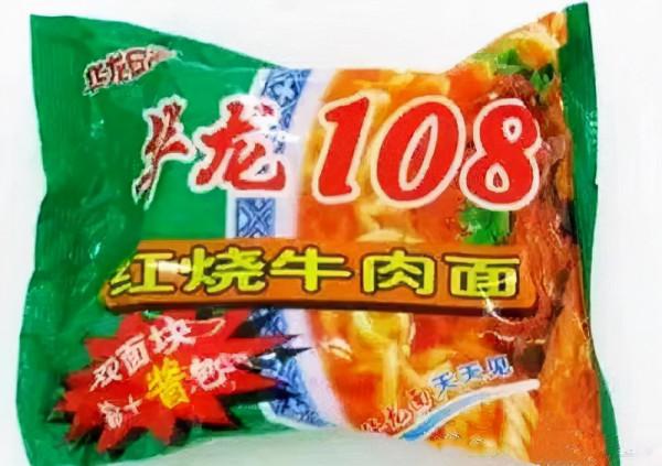 康師傅、統一、今麥郎，輝煌一時的國民泡麵品牌，還能崛起嗎？