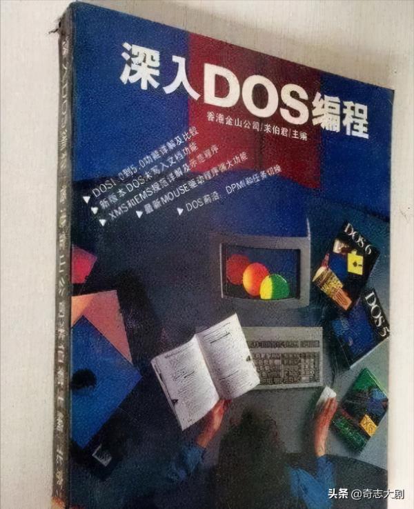 雷軍的傳奇人生，曾投資百萬卻輸得血本無歸，如今小米誰人不知