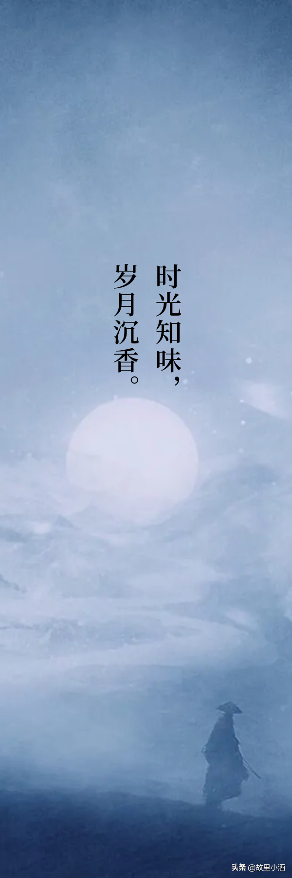 書籤上的小句子：時光作渡，眉目成書