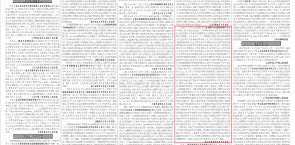 消失的車企：水氫汽車終成騙局，青年汽車從萬眾矚目到人人喊打