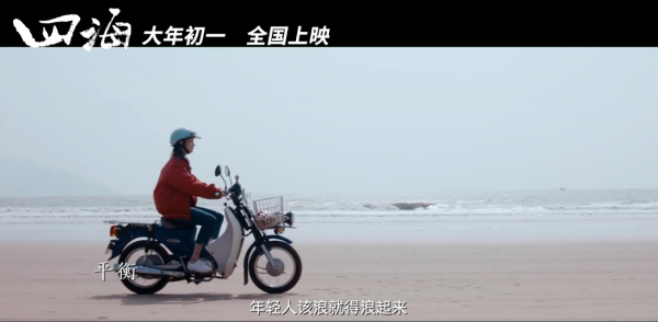 《水門橋》《四海》《狙擊手》《奇蹟》群雄爭霸，誰是最後贏家？