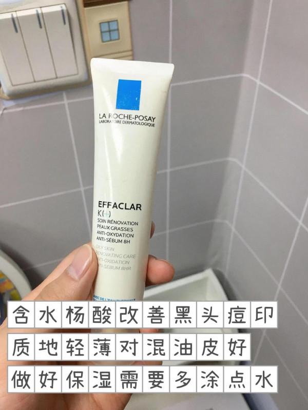 它逃 他追 痘印插翅難飛