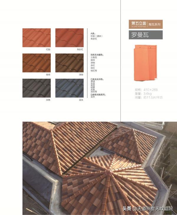 別墅外裝氛圍感拉滿是什麼體驗？溫柔又熱情的家不過如此