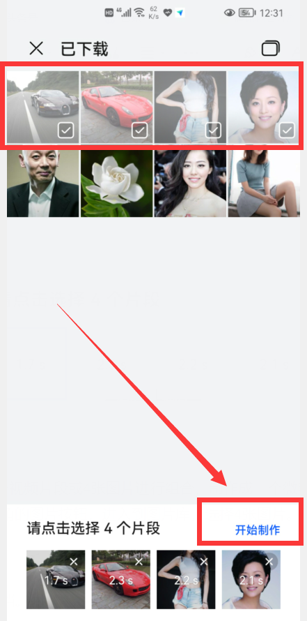 華為手機“相簿”自帶5個小功能,太實用了,可惜很多人都不知道 華為手機“相簿”自帶5個小功能,太實用了,可惜很多人都不知道