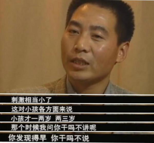 女兒為何不是親生的 用7年時間找尋一個答案