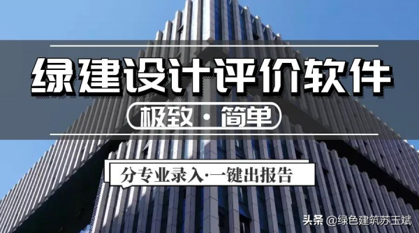 每天學綠建-第七章 資源節約-7&period;2&period;10用水效率較高的衛生器具