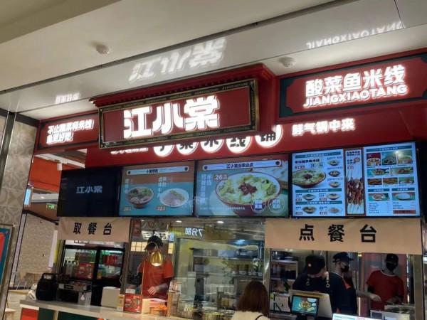 傳聞?網評?很糟糕?小編親探仁恆伊勢丹系列第一彈重磅來襲 傳聞?網評?很糟糕?小編親探仁恆伊勢丹系列第一彈重磅來襲