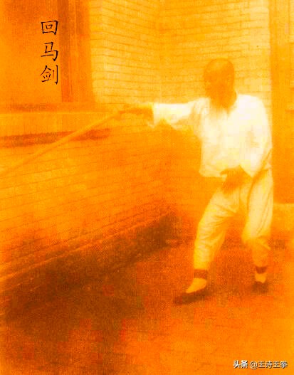 看看孫祿堂是怎樣練八卦劍的，塗彩版孫祿堂劍照圖欣賞