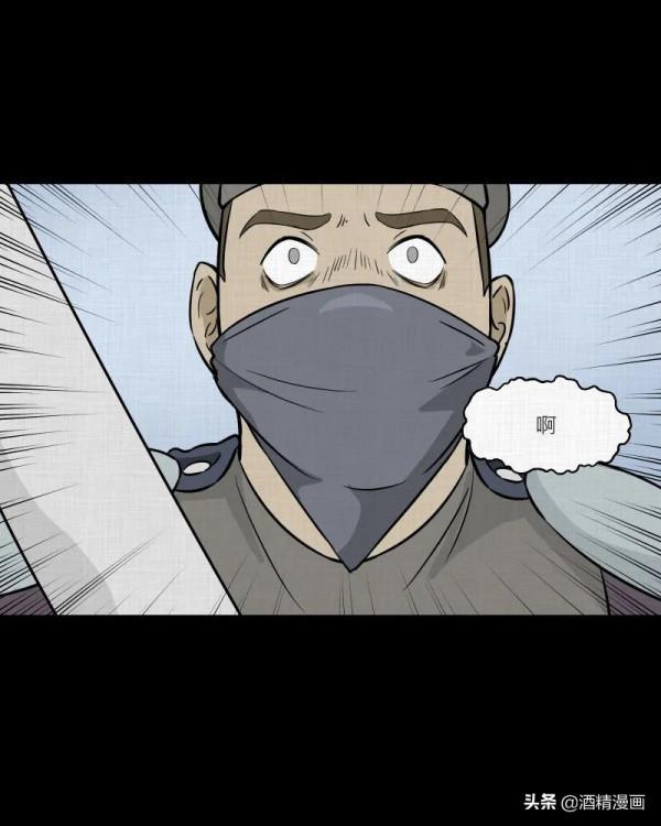 漫畫《夢的直播間》，刺激的遊戲直播