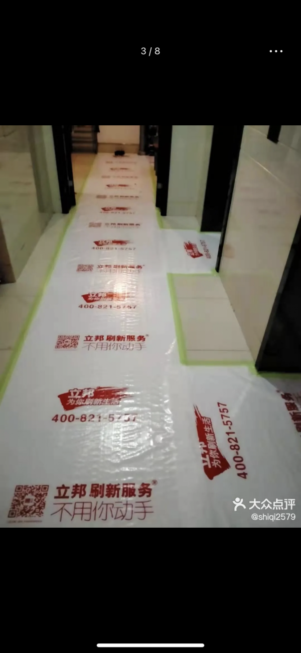 多樂士煥新,我後悔了 多樂士煥新,我後悔了