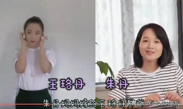 陳赫:我舅舅是陳凱歌，王祖藍:我表哥是陳奕迅，董又霖：你們讓讓