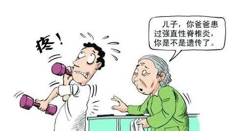 脊柱關節炎、強直性脊柱炎怎麼能分清?一文教你讀懂 脊柱關節炎、強直性脊柱炎怎麼能分清?一文教你讀懂