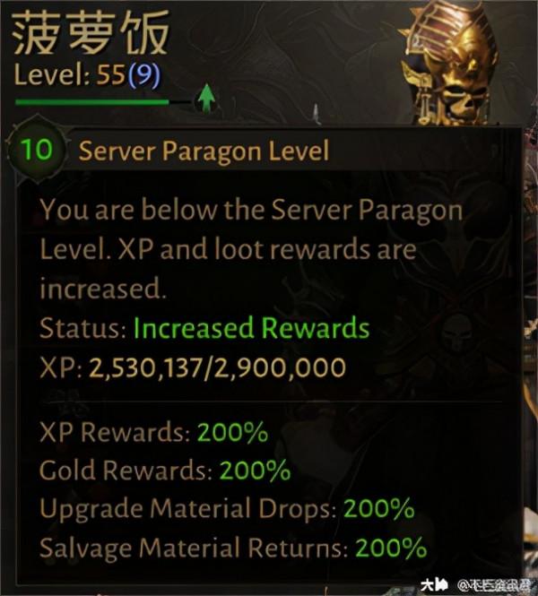 《暗黑破壞神：不朽》精英試煉測試的已知改動彙總