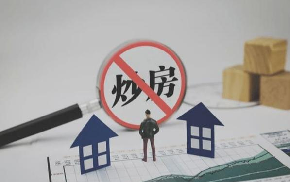 房產稅真要來了?專家提出免徵面積,4類人要睡不著了 房產稅真要來了?專家提出免徵面積,4類人要睡不著了