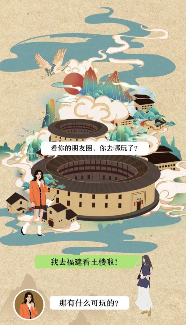 我就是來福建旅遊的，沒想到偶遇這麼多明星