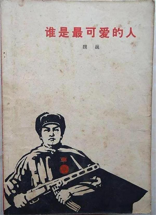 志願軍老兵“犧牲”40年後突然出現,找部隊提一請求:兒子想當兵 志願軍老兵“犧牲”40年後突然出現,找部隊提一請求:兒子想當兵