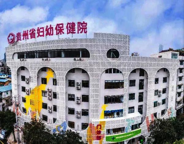 又一三甲醫院竣工驗收，這樣的婦幼保健院，愛了愛了