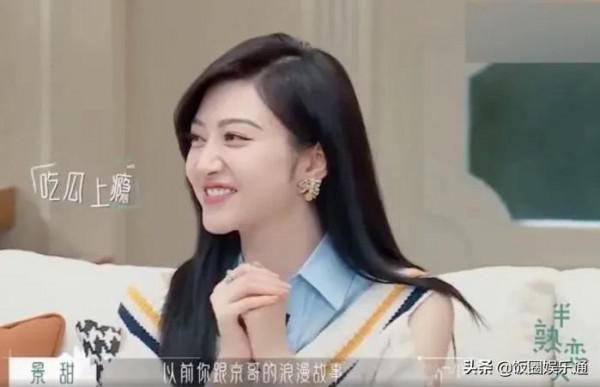 謝楠講述跟吳京的浪漫史,景甜秒變小迷妹,網友直呼:愛了愛了 謝楠講述跟吳京的浪漫史,景甜秒變小迷妹,網友直呼:愛了愛了