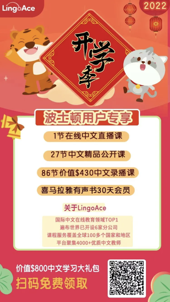 2021 美國人都在Google些什麼？