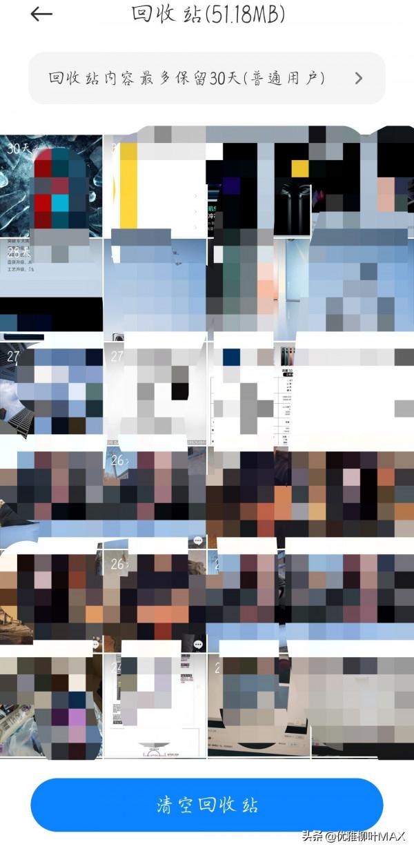 手機也需要保養,注意它,你會發現,手機不卡頓了,網路變好了 手機也需要保養,注意它,你會發現,手機不卡頓了,網路變好了