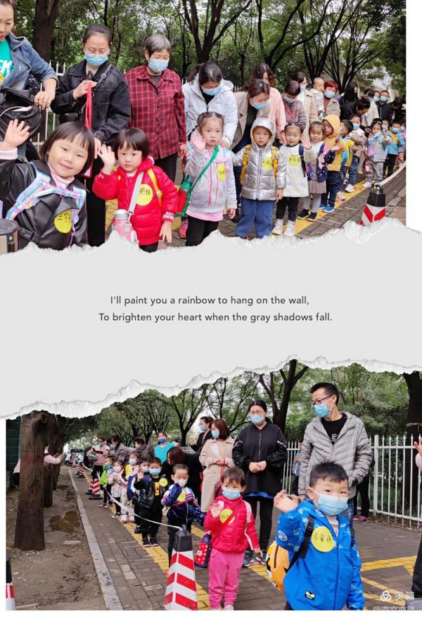 美好初遇“幼”見未來