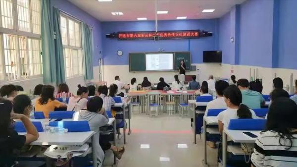 說課，應該“說”什麼