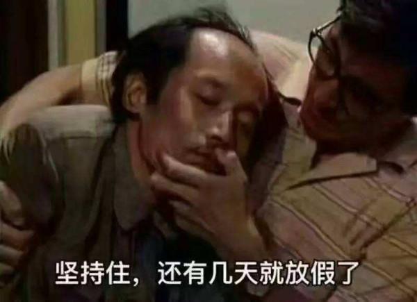 寒假將到來，學校統計大學生“回家方式”，學生回覆可謂腦洞大開