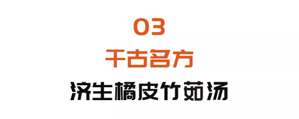 天天吃鈣片補鈣，差點補出腎衰？專家：吃對橘子，調胃護腎