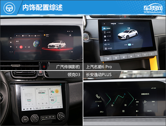 為激情而生 四款自主運動緊湊型轎車推薦