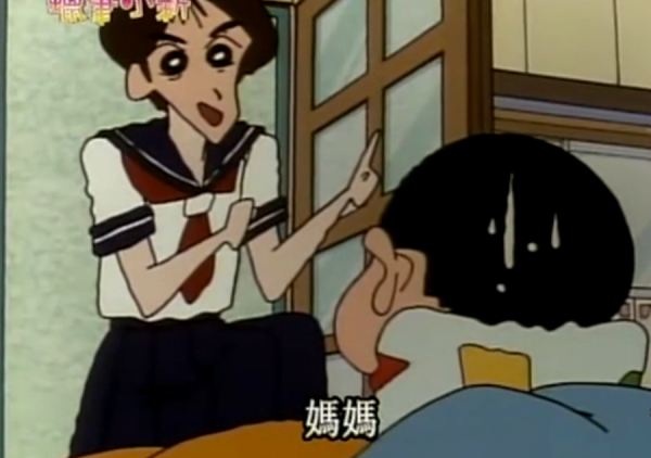 審美祖師爺蠟筆小新,他稱讚的明星有多絕?每一個都是顏值天花板 審美祖師爺蠟筆小新,他稱讚的明星有多絕?每一個都是顏值天花板