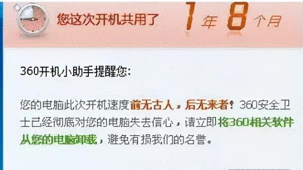 機械硬碟已淘汰？EPIC創始人表示SSD未來才是主流