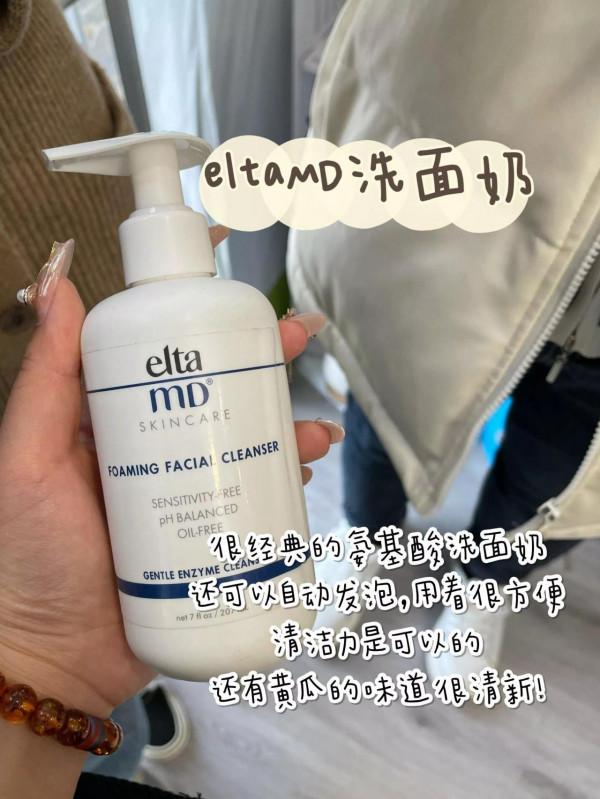 有便宜好用的洗面奶，為啥要花錢買貴的呢