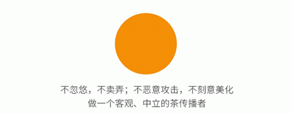 武夷巖茶能存多久?過了保質期還能喝嗎? 武夷巖茶能存多久?過了保質期還能喝嗎?