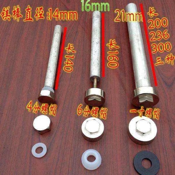 電熱水器安裝位置、佈線、安全、清洗、節電全攻略