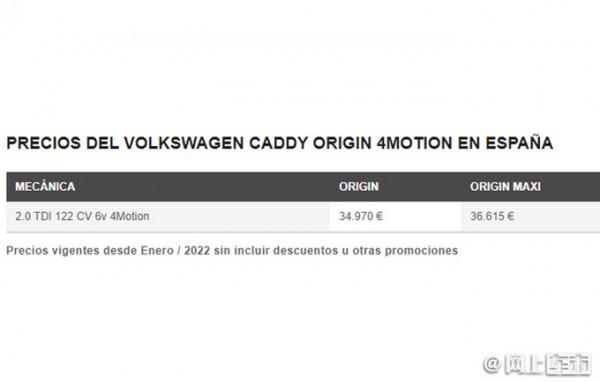 大眾推“廉價版”MPV！配四驅+雙側滑門，搭2.0T，配置更多更豐富