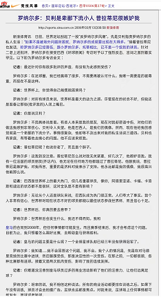 馬拉多納和貝利誰是足球歷史第一人？揭露一些你從不知道的真相