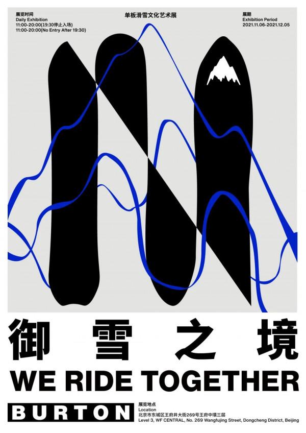 RIMOWA月球登機箱表面隕石坑密佈,樂高星球大戰豪華收藏系列將開售 | 一週享樂指南 RIMOWA月球登機箱表面隕石坑密佈,樂高星球大戰豪華收藏系列將開售 | 一週享樂指南