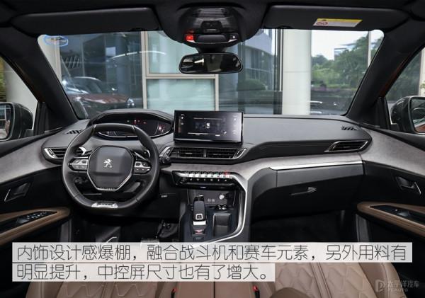 漢蘭達貴且還要排隊提車,旁邊高貴/實惠的法系7座SUV不香嗎? 漢蘭達貴且還要排隊提車,旁邊高貴/實惠的法系7座SUV不香嗎?