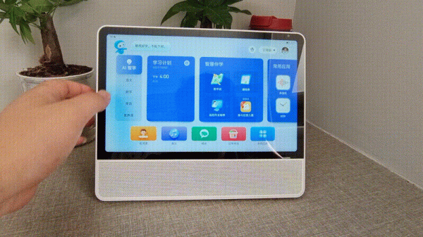 雙減後怎麼提高孩子的自主學習能力，試試華為小精靈學習智慧屏吧