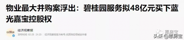 注意!房企“暴雷”風險榜 儘量不要買他們期房 注意!房企“暴雷”風險榜 儘量不要買他們期房
