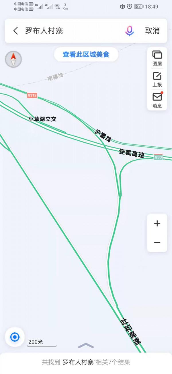 重走古玉石之路，探尋新疆和田玉的故鄉（連載）