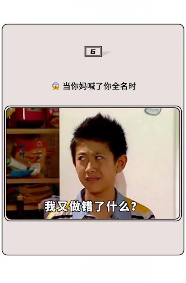 漫畫:成年人的內心戲真的好豐富,個個都是戲精 漫畫:成年人的內心戲真的好豐富,個個都是戲精