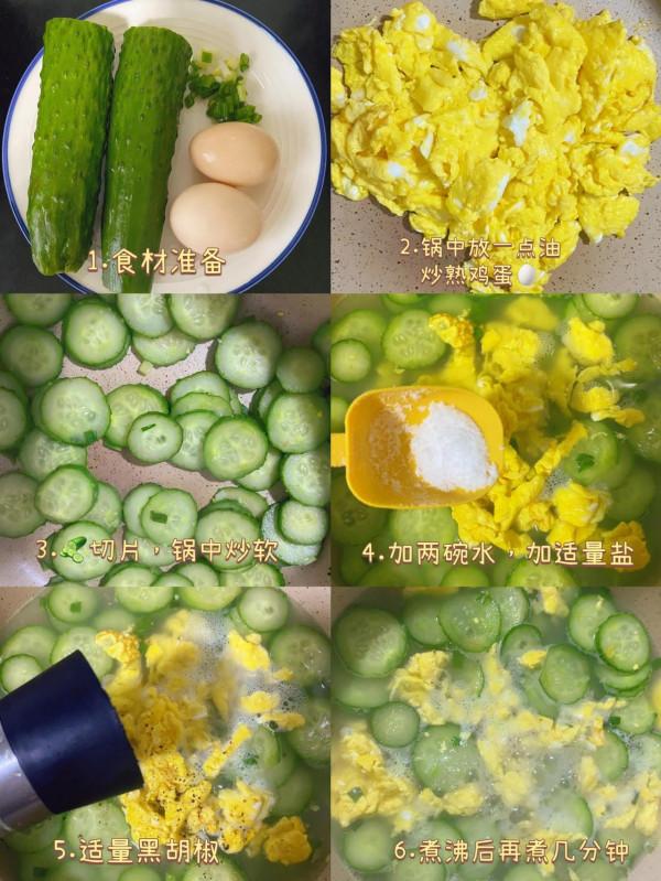 挑戰100天減脂餐不重樣 Day19