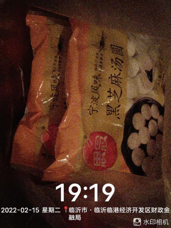 上元夜放歌……