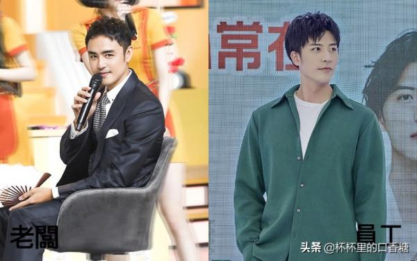 明星老闆！趙麗穎是周也老闆，楊冪是熱巴老闆，明道是徐開騁老闆