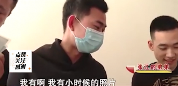 兒子三歲被拐，父母尋24年找回，卻遭兒子嫌棄：好好的為啥打擾我