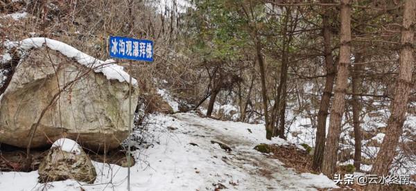 溜娃滑雪看冰瀑！西岔溝封了，去旁邊這個PIAPIA冰瀑，1小時路程