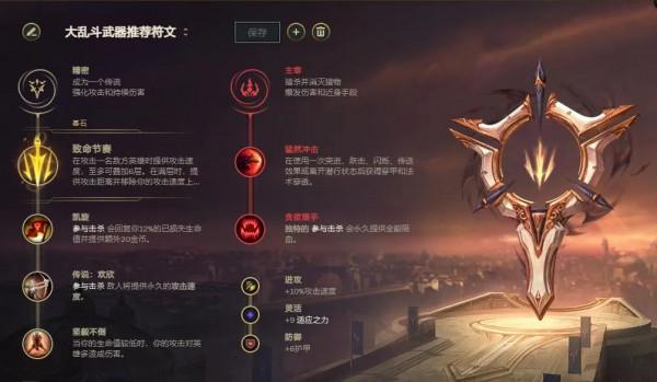 依舊適合帶致命節奏的近戰，極地大亂鬥武器玩法分享