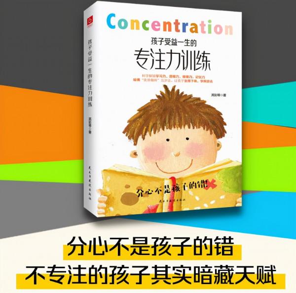 班主任坦言:有這個特徵的孩子,註定成績好,父母快看自家娃有嗎 班主任坦言:有這個特徵的孩子,註定成績好,父母快看自家娃有嗎